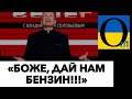 ОКУПАНТИ НИЮТЬ В МАРІУПОЛІ!