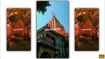 Ujjain mahakal status video|| mahadev full screen status 🍁💝🙇
