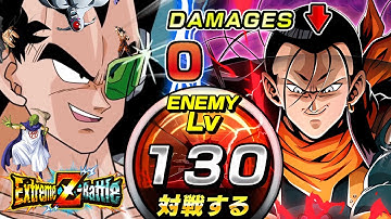 Bugged LR Super 17 EZA Stage 130
