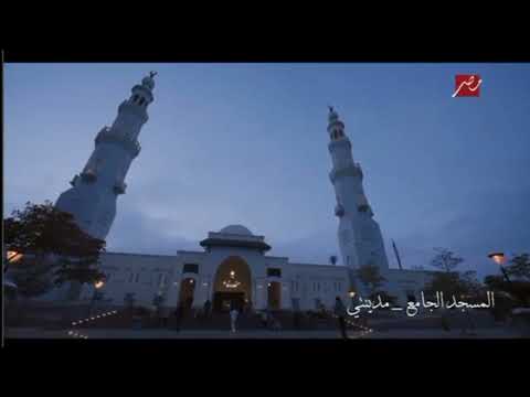 اذان المغرب بصوت الشيخ مصطفى عاطف في رمضان في مسجد الجامع مدينتي مدفع الافطار 2025