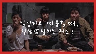 [Playlist] “이 노래가 좋아. 처음에 나오는 노래가.”