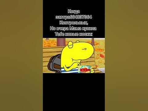 кузя лакомкин. - YouTube