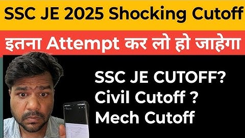SSC JE 2025 Cutoff Exam pahle  shocking Itna attempt kar lo selection ho jayega ?