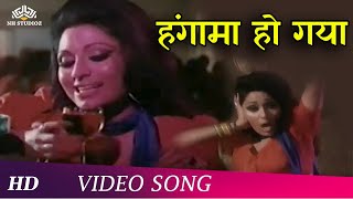 Hungama Ho Gaya | Anhonee (1973) | Bindu | Asha Bhosle Hits | Bollywood Dance Song