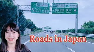 【日本語の単語】道路や運転に関する日本語