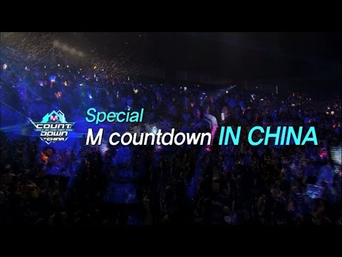 [Special M COUNTDOWN in China] See you in CHINA!