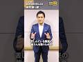 片山財務大臣に緊急経済対策の申し入れをしました。 #国民民主党 #玉木雄一郎