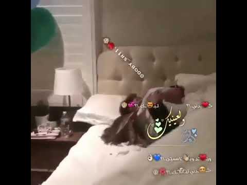 و أشتهي التعطر بگ عنآقآ