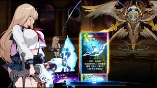 [卡厄思夢境 ] 小春 每回合16000%畢業牌組  （4000%四連擊 ）