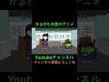 コナン、1日3回殺人事件が起きていた【ダイジェストアニメ】