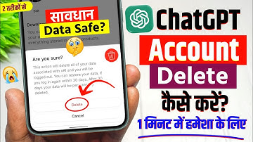 Chatgpt account delete kaise kare | how to delete chatgpt account | delete chatgpt history & account