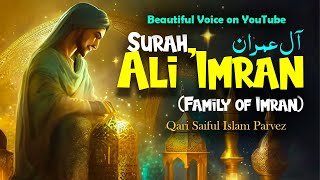 Surah Ali 'Imran (Family of Imran) | Sura Fast Recitation | Beautiful Voice on YouTube | Al-Quran