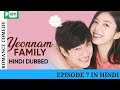 Yeonnam family season 1 hindi dubbed org  episode 6 2019 korean drama series