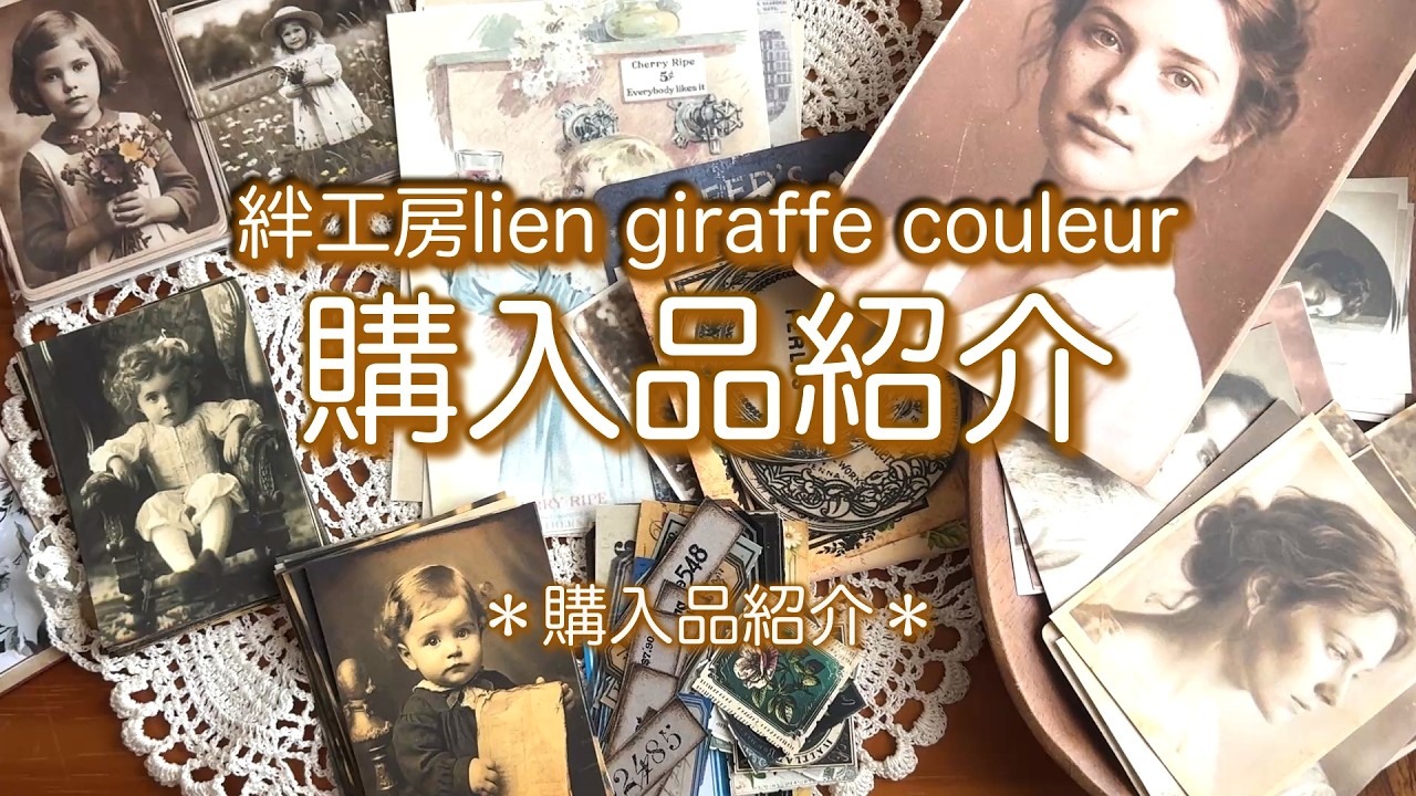 購入品紹介】#紙もの#購入品紹介#デザインペーパー - YouTube