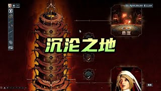 速刷新赋能和恶魔甲（Uriel），沉沦之地任务介绍，warframe（星际战甲国际服）