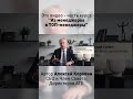 Алексей Коровин. Что самое главное в нетворкинге?