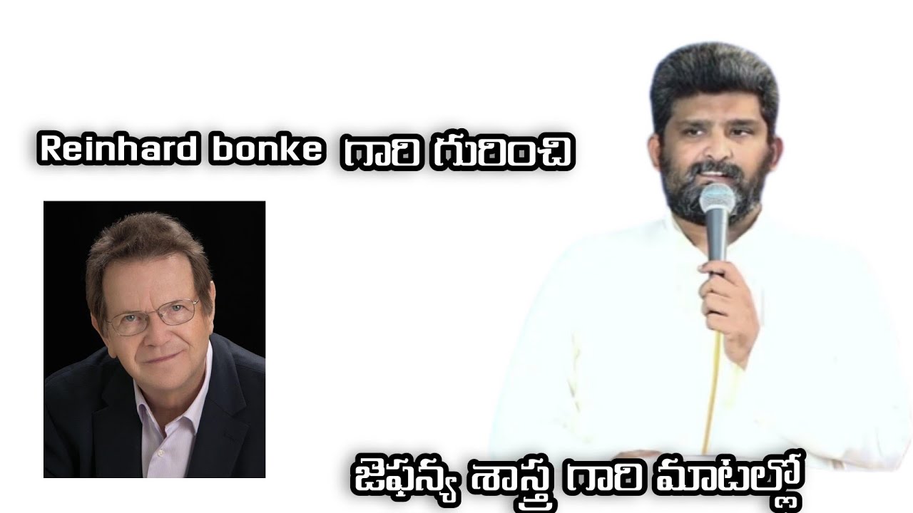 Apostle.Jafanya Sastry garu about reinhard bonnke...