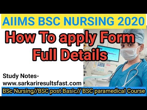 Hoe te AIIMS Bsc Nursing ingang vorm 2020 te vullen,