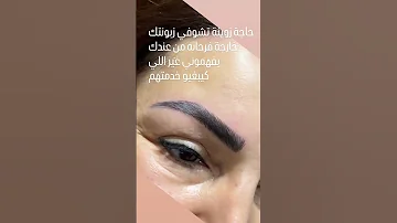 كنحس براسي كنخلق شي حاجة زوينة للناس كل زبونة كتمشي بابتسامة هو أكبر نجاح عندي 