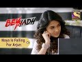 Your Favorite Character | Maya Is Falling For Arjun | Beyhadh