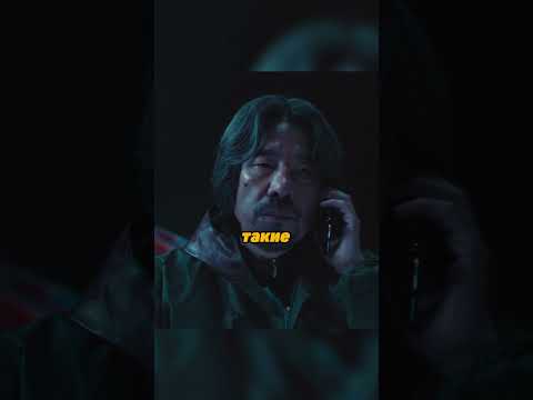 Полиция всё рассказала Рыбаку | Игра в кальмара 3 сезон #shorts #фильмы #кино #сериал