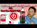 हिड्दै हिड्दै FREE मा Coca-Cola खानुस। #japan #smartphone #subcribe #information #nepaliinjapan