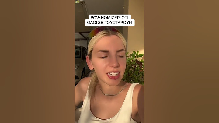 POV: ΝΟΜΙΖΕΙΣ ΟΤΙ ΟΛΟΙ ΣΕ ΓΟΥΣΤΑΡΟΥΝ #shorts