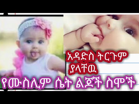 ቪዲዮ: ስም የለሽ ተይዟል?