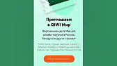 короткие видео от Эй