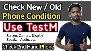 How To Check Oldused Phoneiphone Functionally Test Using Testm