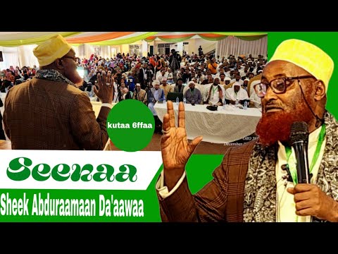 Seenaa Sheek Abduraamaan Da Aawaa Kutaa Humuraa