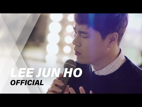 [LIVE] 이준호 - 지워볼게