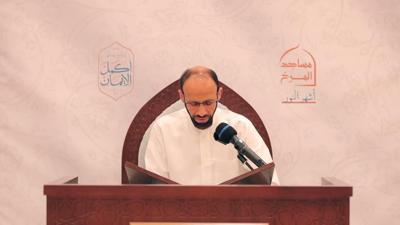 المناجاة الشعبانية - السيدجعفر مجيد