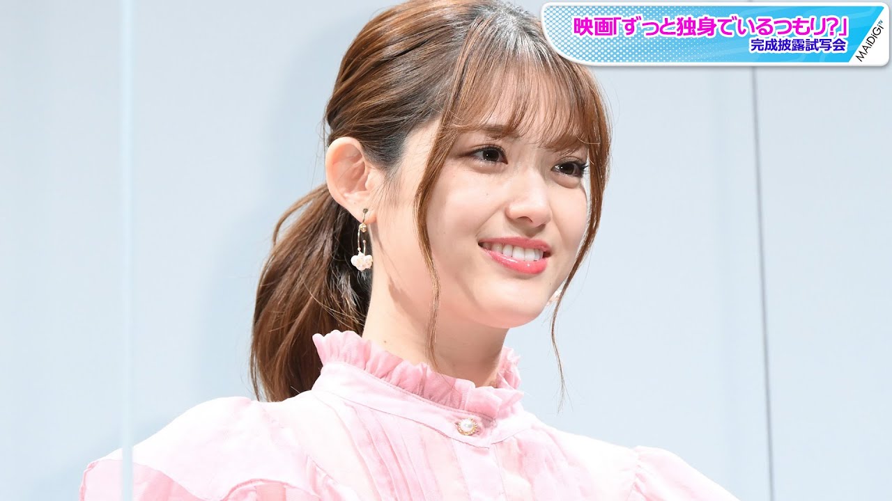 松村沙友理 フリルたっぷり ピンクワンピでキュートな魅力 Youtube