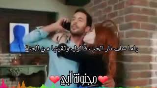 أول مرة تحب ياقلبي إليسا