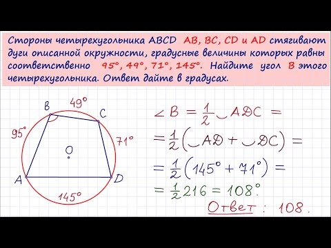 Задача 6 №27872 ЕГЭ по математике. Урок 113