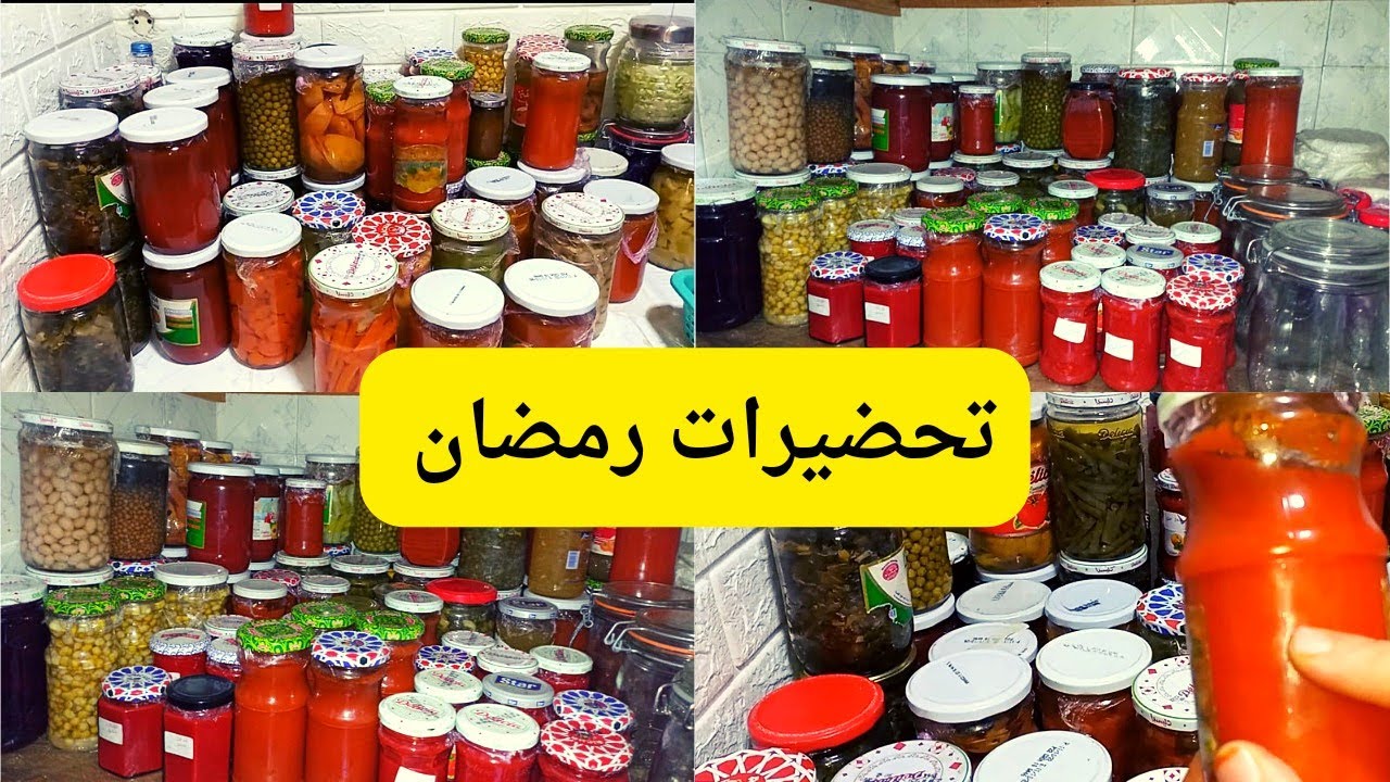 روتين لالة الحادكة💞 تنظيم وترتيب المصبرات والمخللات هذا هو #الكنز# إلى منستغناش عليه