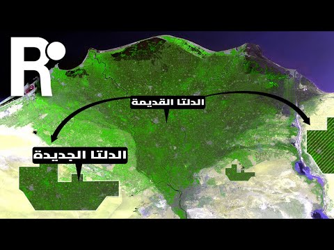 مصر تزرع الصحراء في مشروع توشكى و الدلتا الجديدة