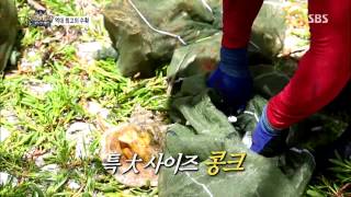 정글의법칙(김병만,이성열,오종혁) 130816 #40(4)