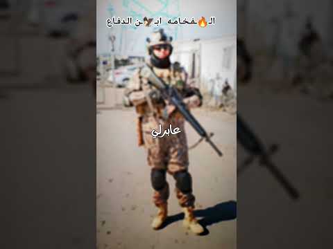 ال فخامه تسجيل دخول اب ن الدفاع ستوري عسكري حالات واتساب انستا