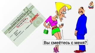картинка: ВЫ СМЕЁТЕСЬ С МЕНЯ (0:29)