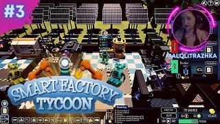 Smart Factory Tycoon #3. Мы вышли в сложное производство.