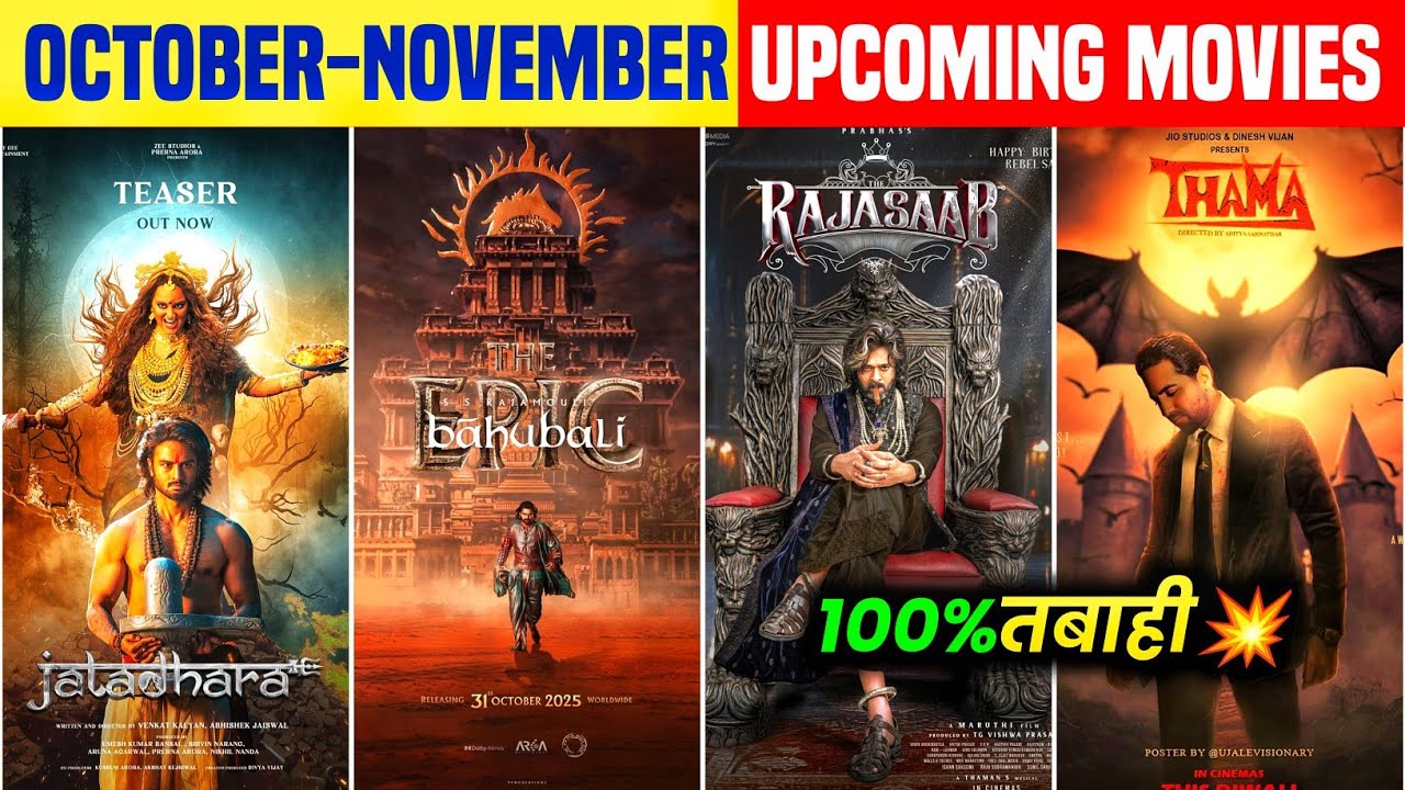 Top 12 MOVIES Coming in October To November 2025 You Won't Want to Miss ...