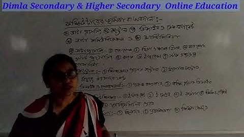 Hsc (bm) 1St Year  Computer  Office  Application  - 1