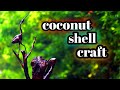 how to make crane in coconut shell /hand made craft / ചിരട്ട കൊണ്ടുള്ള കൊറ്റി /karikkanpulli tips