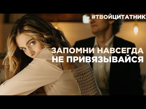 Почему не стоит
