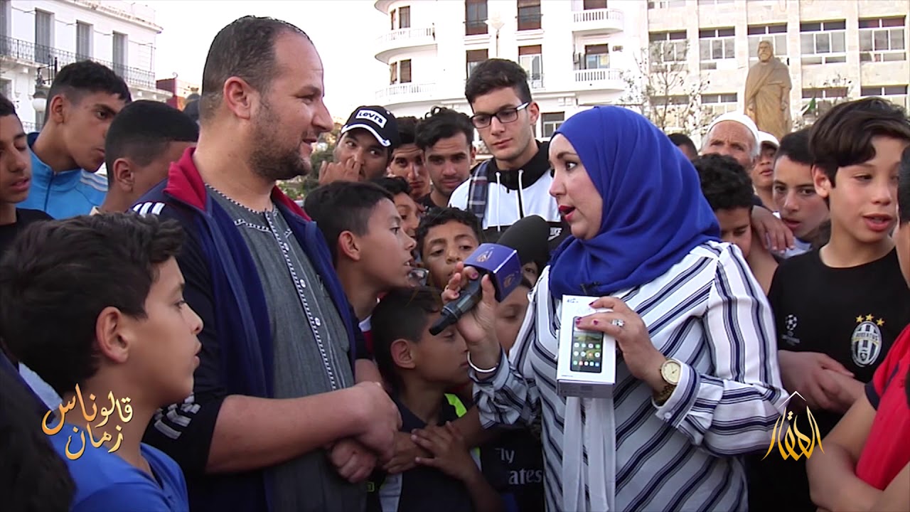 قالو ناس زمان العدد 09 : مدينة معسكر