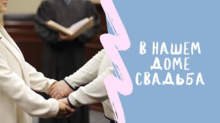 Как получить лицензию для свадьбы? нужно ли ехать в посольство?