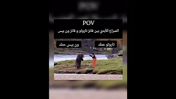 One Piece Anime Memes Funny New Meme ميمز انمي ون بيس مضحك للأوتاكو Anime Subscribe Funny 