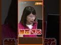同一批留驗竟暴增4倍毒！陳昭姿揪食安漏洞：誰在造假？誰在隱匿？#陳昭姿  #衛福部  #食安  #毒油 #石崇良  #立法院  #品觀點